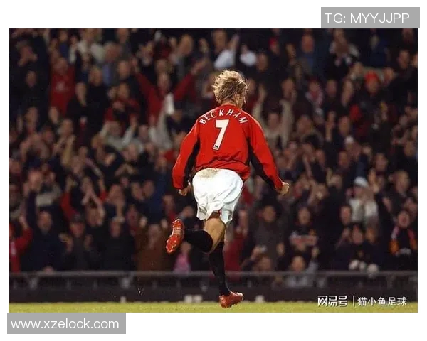 足球传奇贝克汉姆的辉煌人生与不凡成就全景回顾